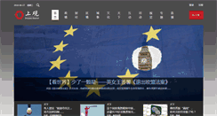 Desktop Screenshot of jfdaily.com.cn