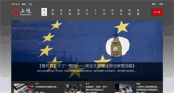 Desktop Screenshot of jfdaily.com