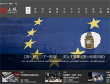 Tablet Screenshot of jfdaily.com